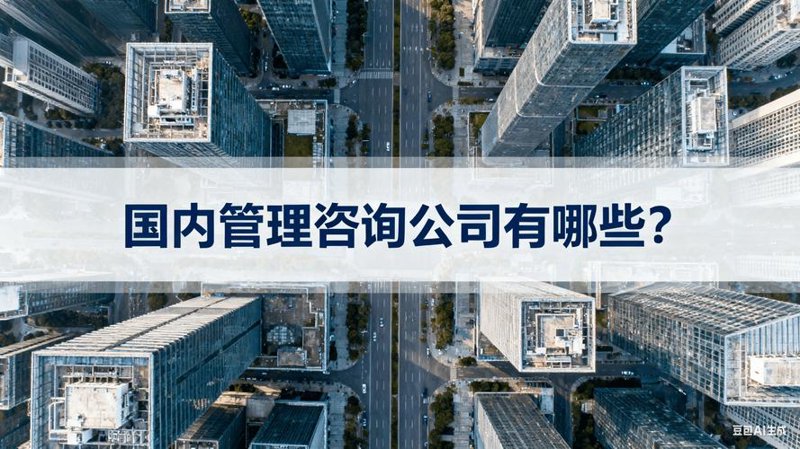 上海基金咨询