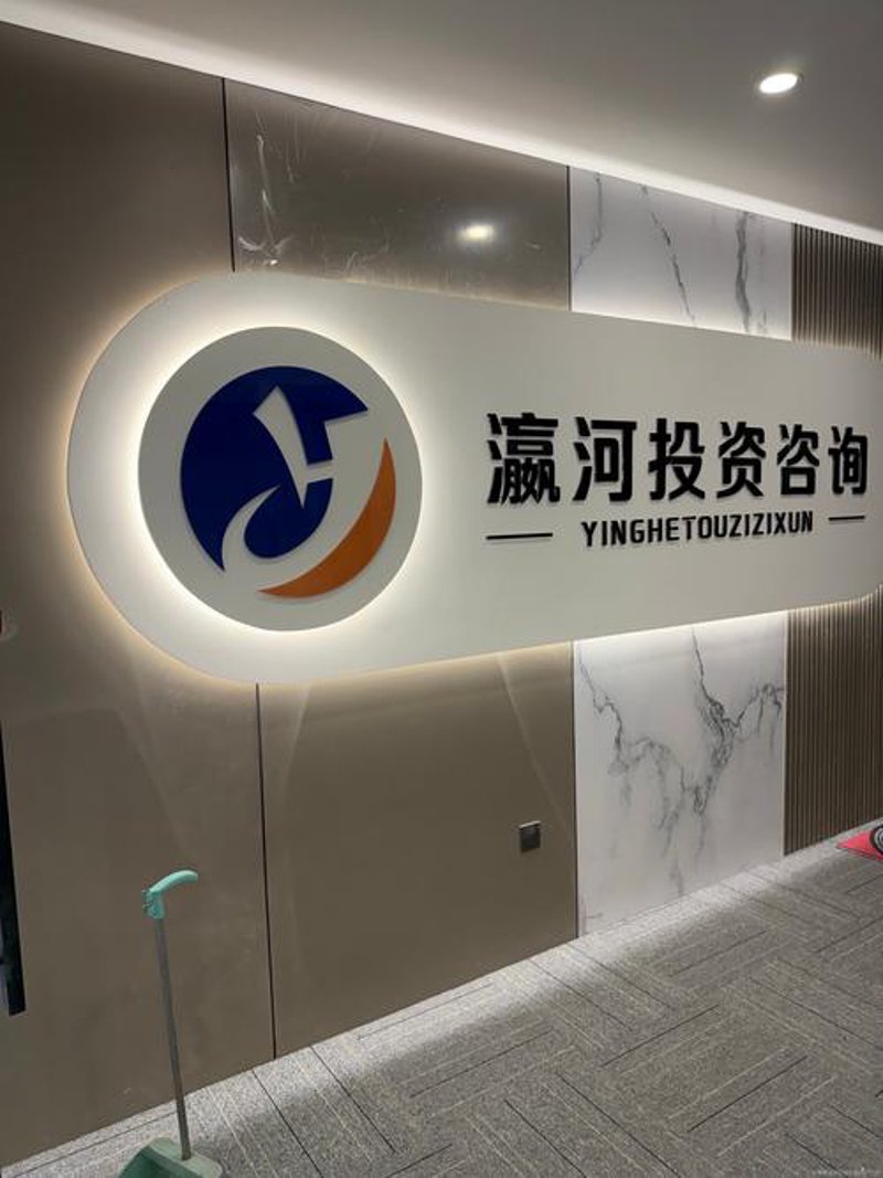 聚焦上海基金市场：最新行业动态与投资策略