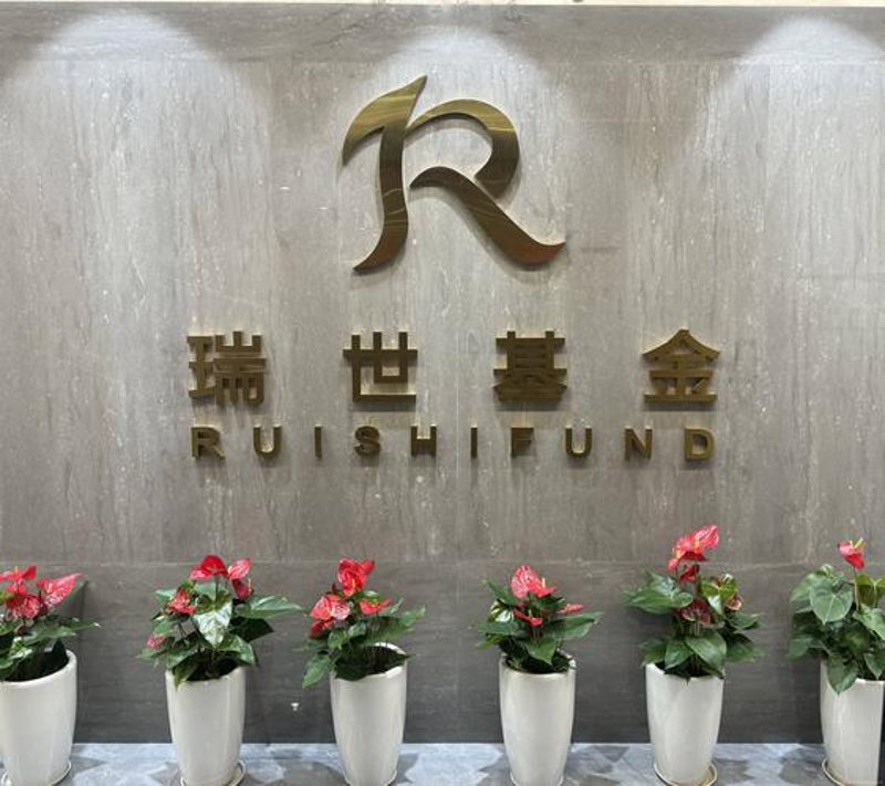 私募基金咨询