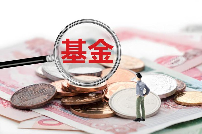 第三方理财咨询